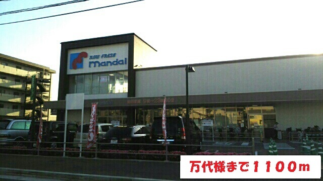 プロムナードメゾン　エヌアン その他外観6