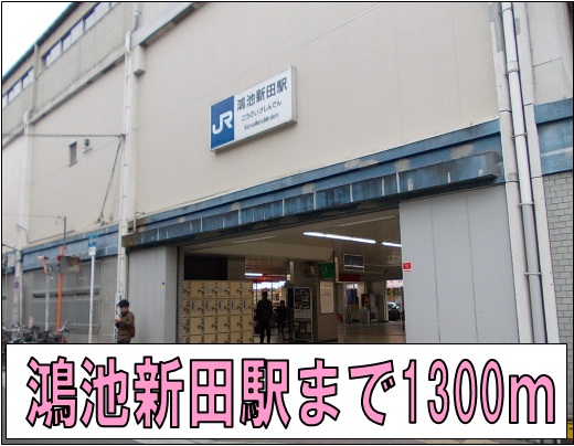 プロスペール羽柴 その他外観1