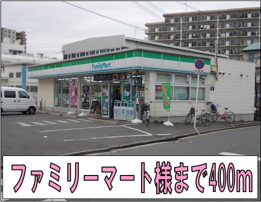 プロスペール羽柴 その他外観3