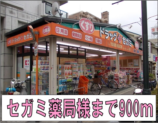 プロスペール羽柴 その他外観4