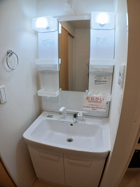 ヴェルデ　ブリッサⅡ その他1