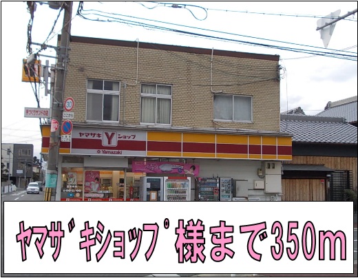 アムールコート その他外観4