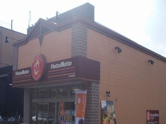 サンハイム その他外観5