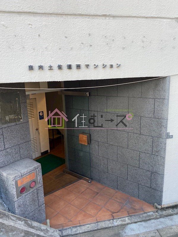 奥内土佐堀西マンション その他1