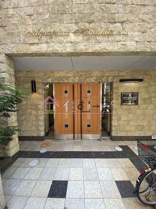 アクアプレイス東天満 その他1