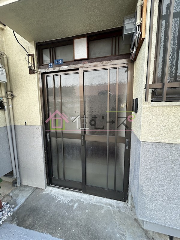 新森7丁目貸家 その他1