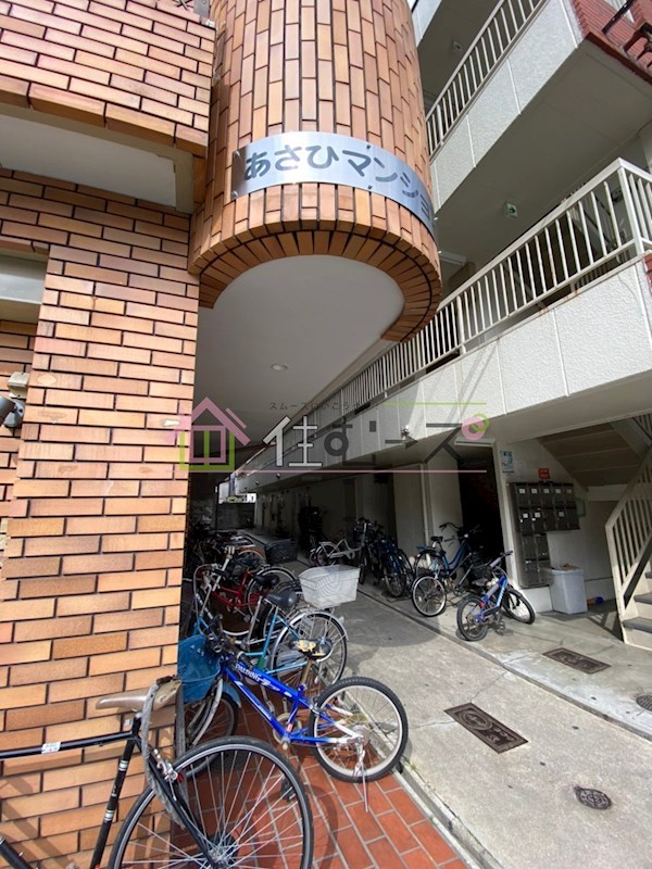 あさひマンション その他1