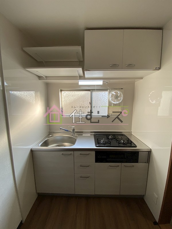 新大阪シティタウン キッチン