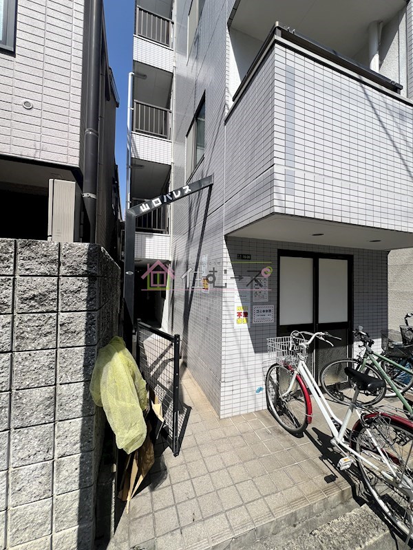 山口パレス その他1