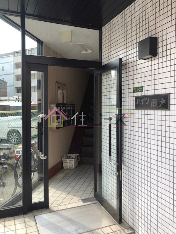 ハイツ瀬戸 その他1