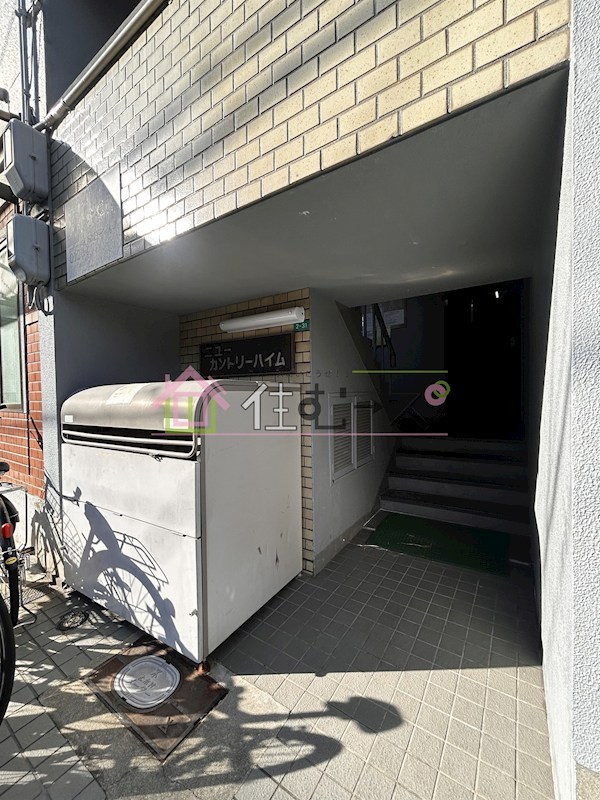 ニューカントリーハイム新高 その他1