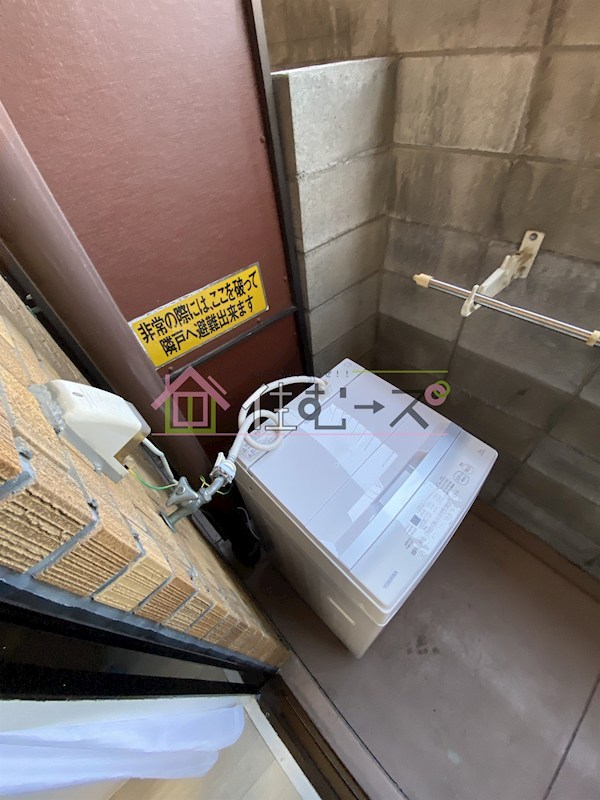 ロイヤルハイツ菅原 その他2