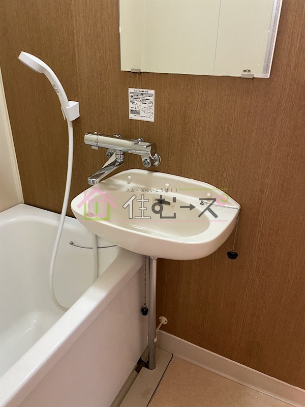 ロイヤルハイツ菅原 その他3