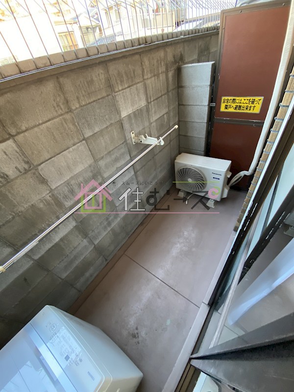 ロイヤルハイツ菅原 ベランダ