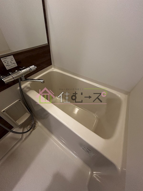 スプランディッドI 風呂画像