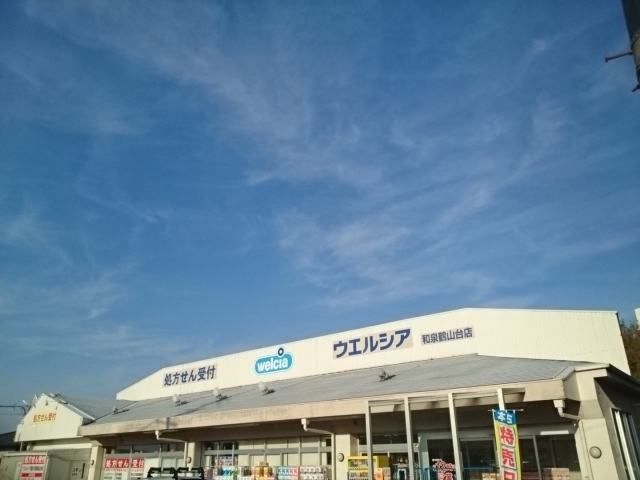 ジュネス王子 その他外観3