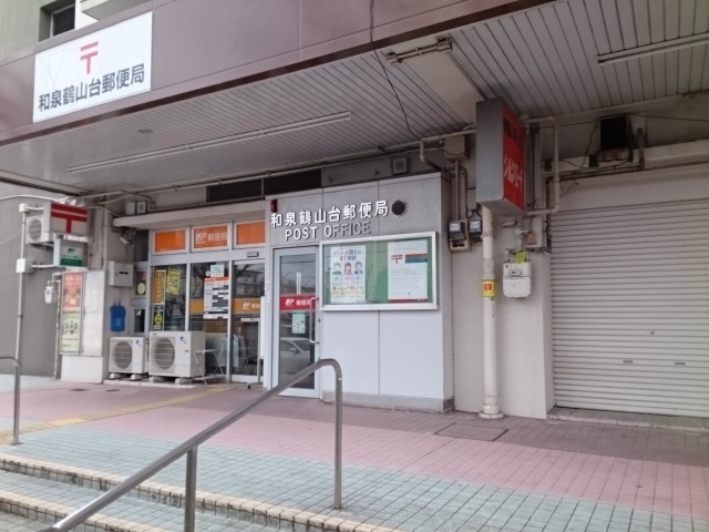 ジュネス王子 その他外観4