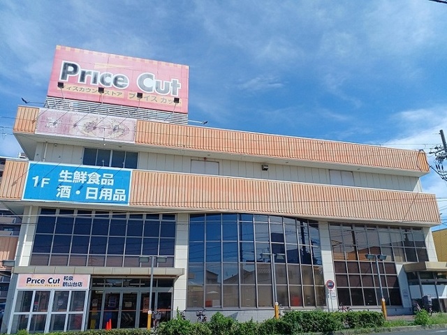 ジュネス王子 その他外観5