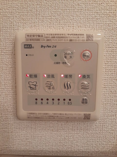 サンフローラ その他7