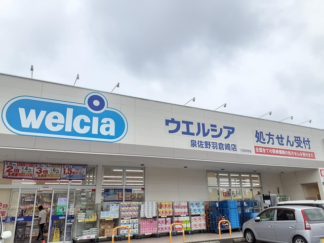 アペルト泉佐野Ⅴ その他外観5