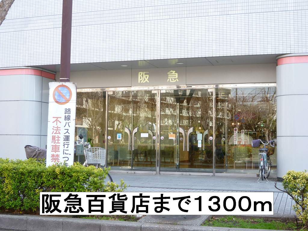 ブリーゼＫ その他外観3