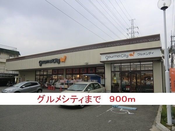 レジデンス武庫川 その他外観3