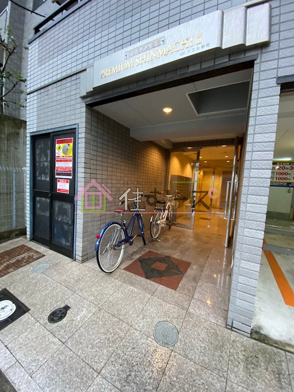 プレミアム新町Ⅲ その他1