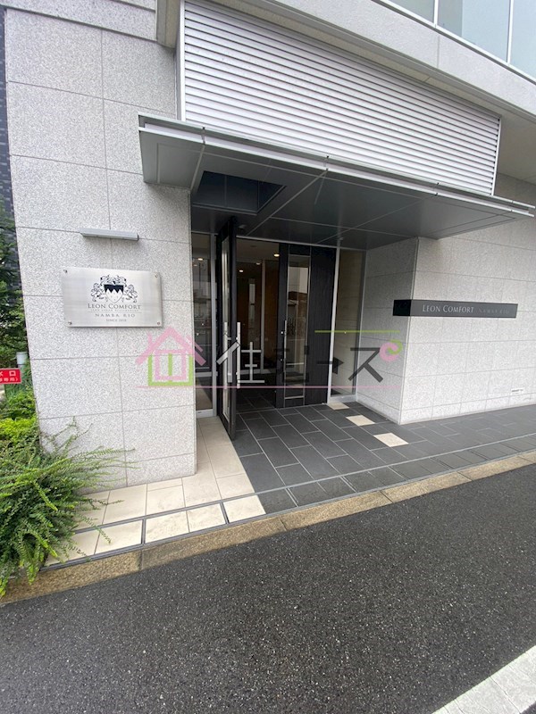 レオンコンフォート難波リオ その他1