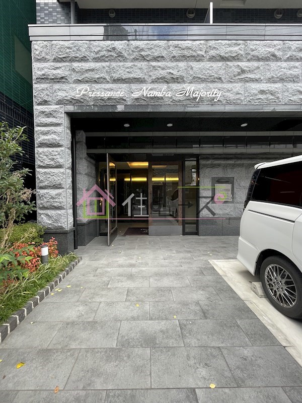 プレサンス難波マジョリティ その他1