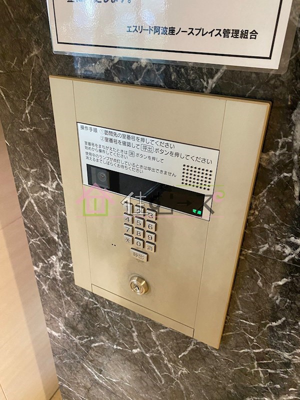 エスリード阿波座ノースプレイス その他外観5