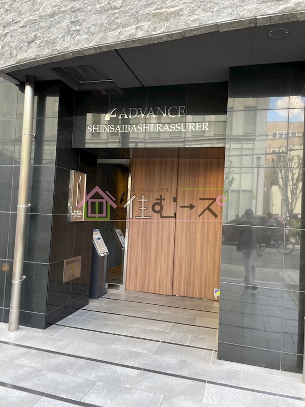 アドバンス心斎橋ラシュレ その他1