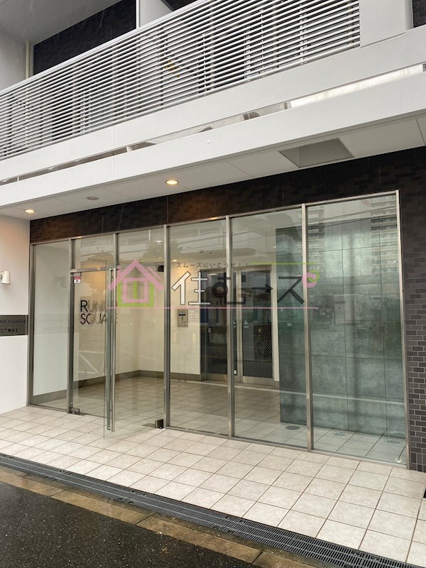 ラナップスクエア難波Ⅱ その他1