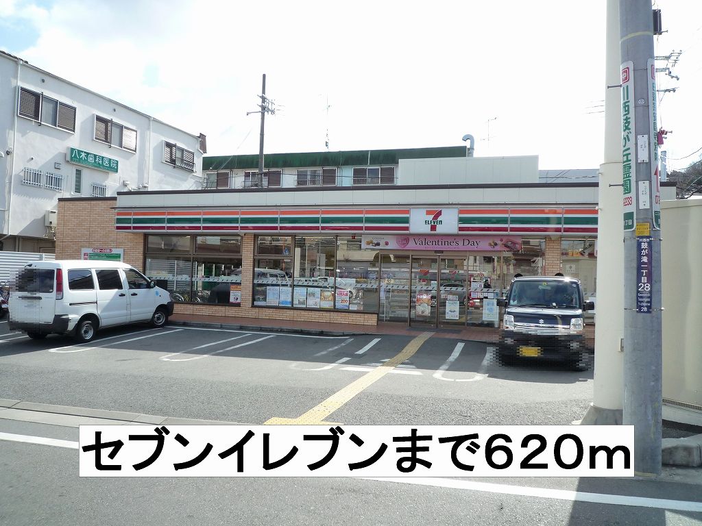 プラシ－ド鼓が滝 その他外観2