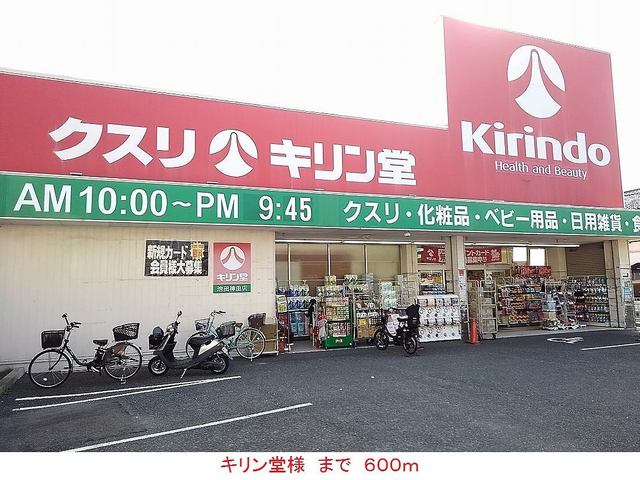 ベラルーチェ その他外観6