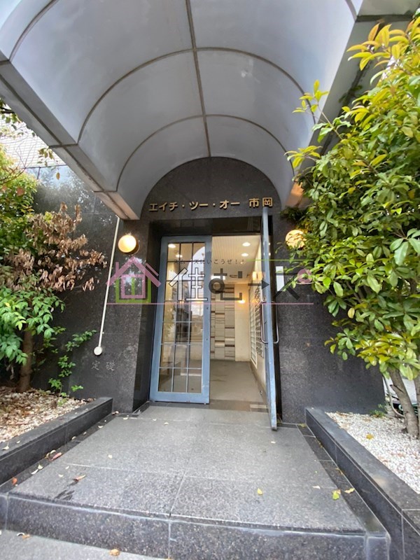 エイチツーオー市岡 その他1