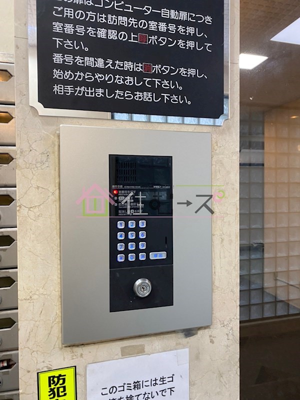 エイチツーオー市岡 その他外観4