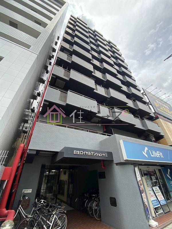 日生ロイヤルマンション十三 外観