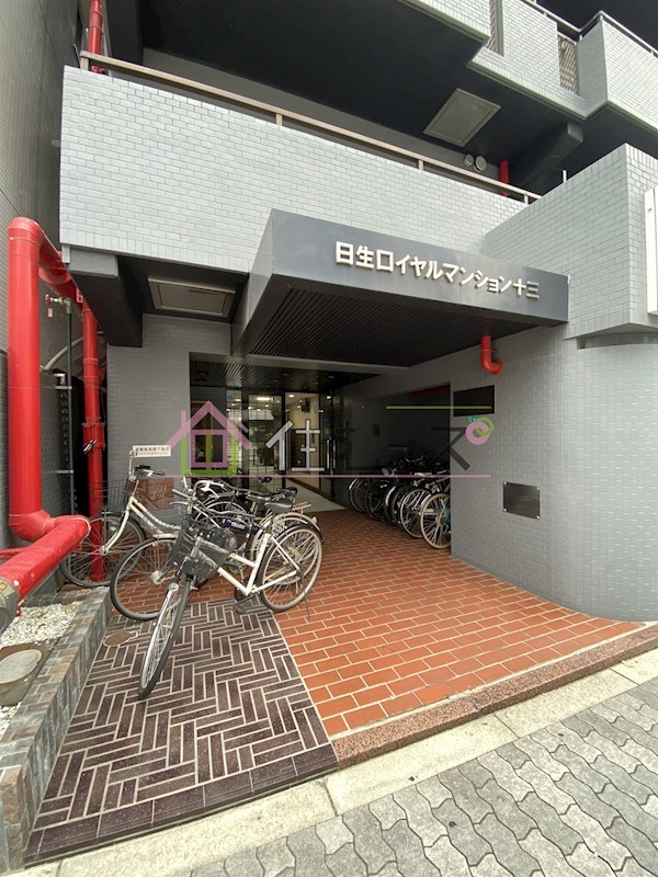日生ロイヤルマンション十三 その他1
