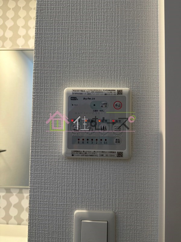 エスリード大阪ドームCERCA その他6