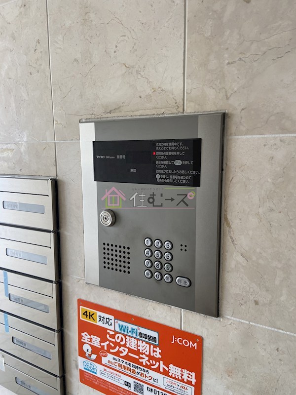 ハウスアイ杭全 その他外観3