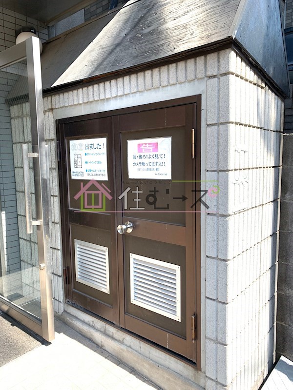 ハイツM・M その他外観4