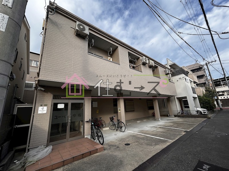 ユーベ今福 外観