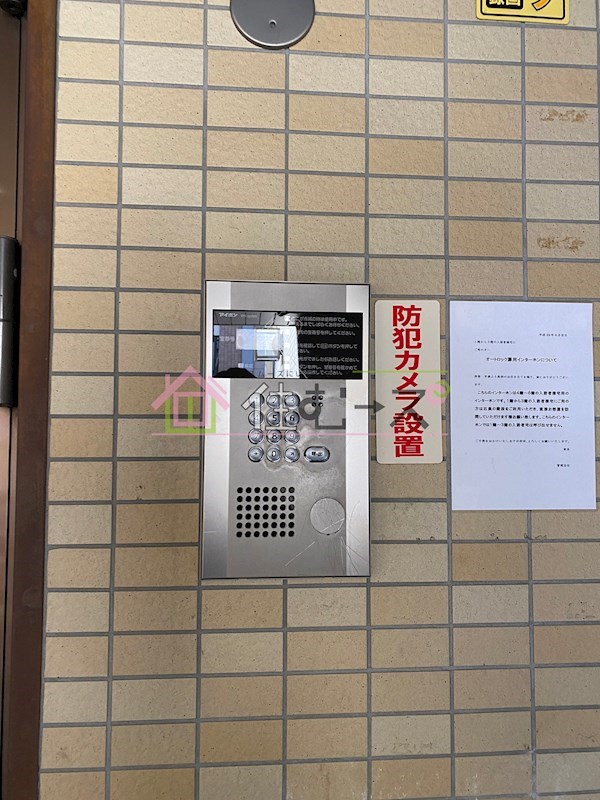 和ハイツⅡ その他外観5