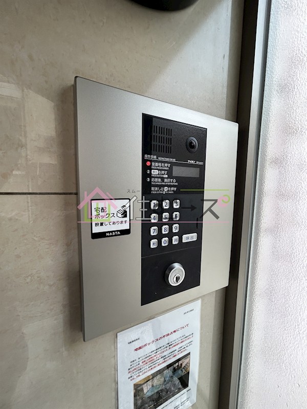 レスポワール東 その他外観4