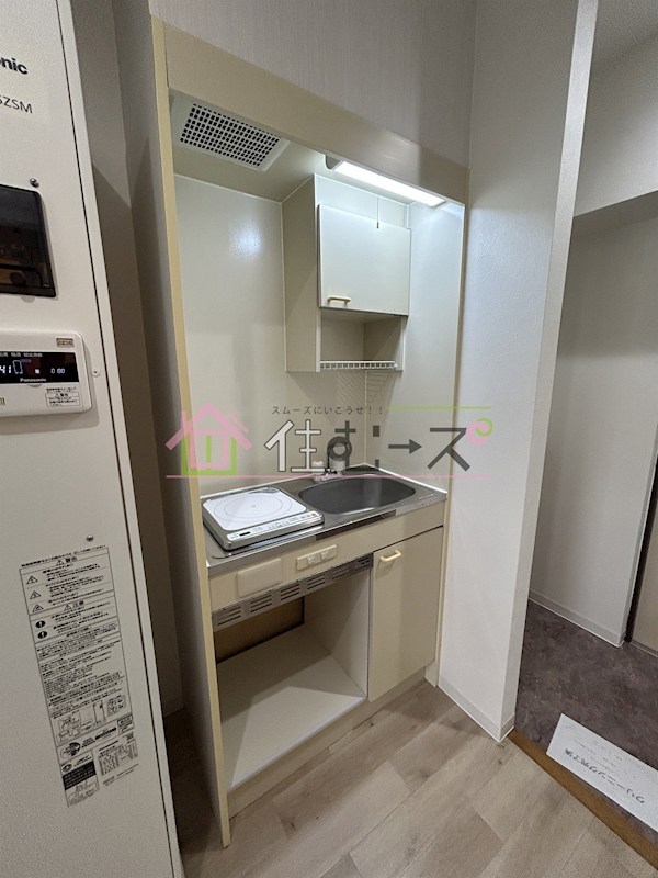 レスポワール東 キッチン