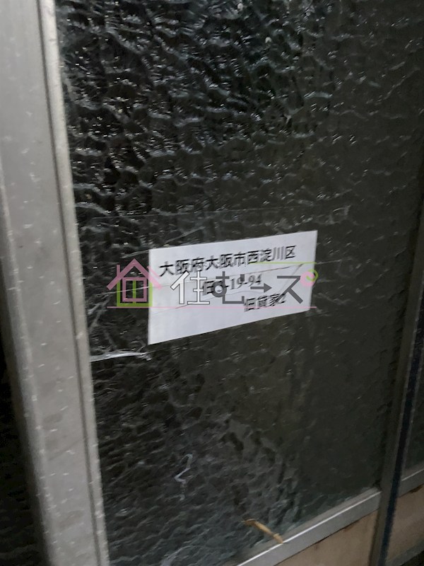 佃3丁目貸家 その他外観6