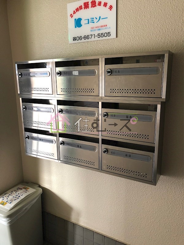 ウイングハイツ その他外観3