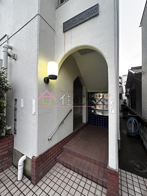 松恵コーポラス その他1