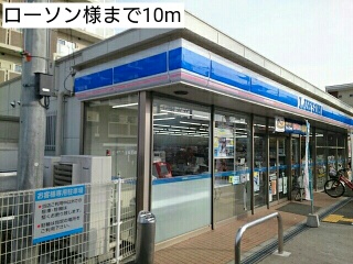 コスモ その他外観1