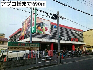 コスモ その他外観2